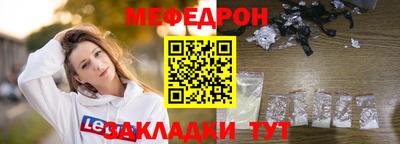 амфетамин Славгород
