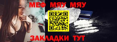 эйфоретик Сланцы