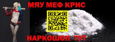 эйфоретик Сланцы