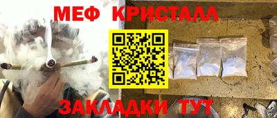 амфетамин Славгород