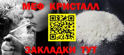 эйфоретик Сланцы