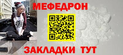 амфетамин Славгород