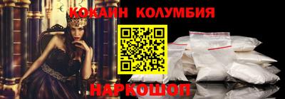 соль курить ск Славянск-на-Кубани