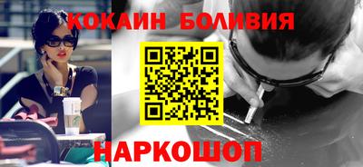 соль курить ск Славянск-на-Кубани