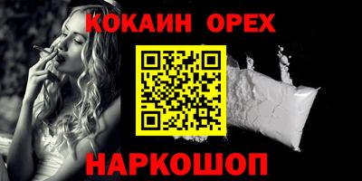 соль курить ск Славянск-на-Кубани