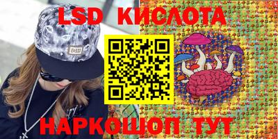 эйфоретик Сланцы