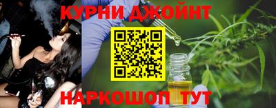 эйфоретик Сланцы