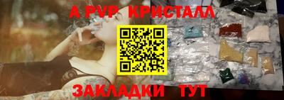 соль курить ск Славянск-на-Кубани
