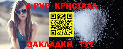 амфетамин Славгород
