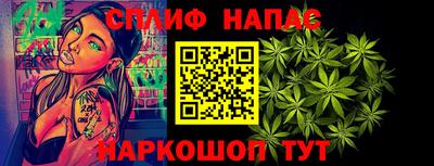 эйфоретик Сланцы