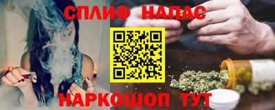 соль курить ск Славянск-на-Кубани