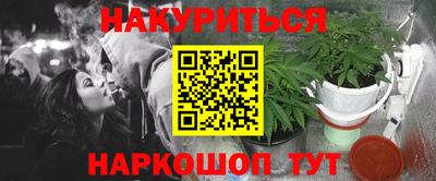 эйфоретик Сланцы
