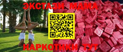 амфетамин Славгород
