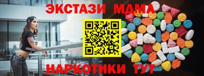 амфетамин Славгород