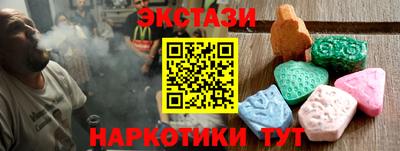 амфетамин Славгород