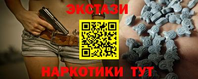 эйфоретик Сланцы