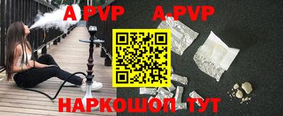 эйфоретик Сланцы