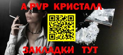 соль курить ск Славянск-на-Кубани