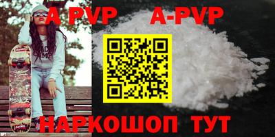 эйфоретик Сланцы