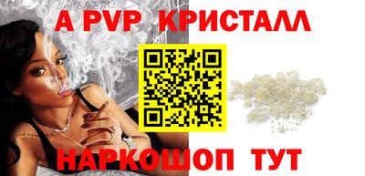 соль курить ск Славянск-на-Кубани