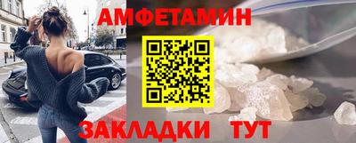 соль курить ск Славянск-на-Кубани