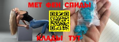 соль курить ск Славянск-на-Кубани