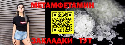 соль курить ск Славянск-на-Кубани