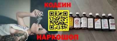 амфетамин Славгород