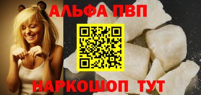 амфетамин Славгород