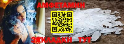 соль курить ск Славянск-на-Кубани