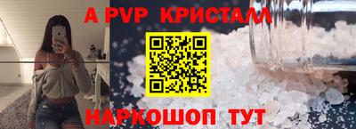 амфетамин Славгород