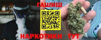 соль курить ск Славянск-на-Кубани