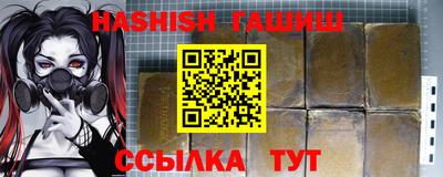 эйфоретик Сланцы