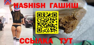 эйфоретик Сланцы