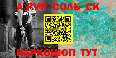 амфетамин Славгород