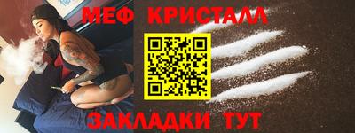 эйфоретик Сланцы