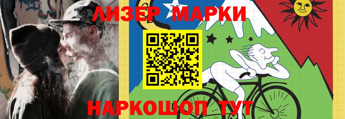 Орехово-Зуево  LSD-25 экстази ecstasy  LSD-25 экстази  Вход с VPN 