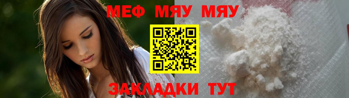Орехово-Зуево  МЕФ VHQ  Мефедрон  Вход с VPN  Меф кристаллы 