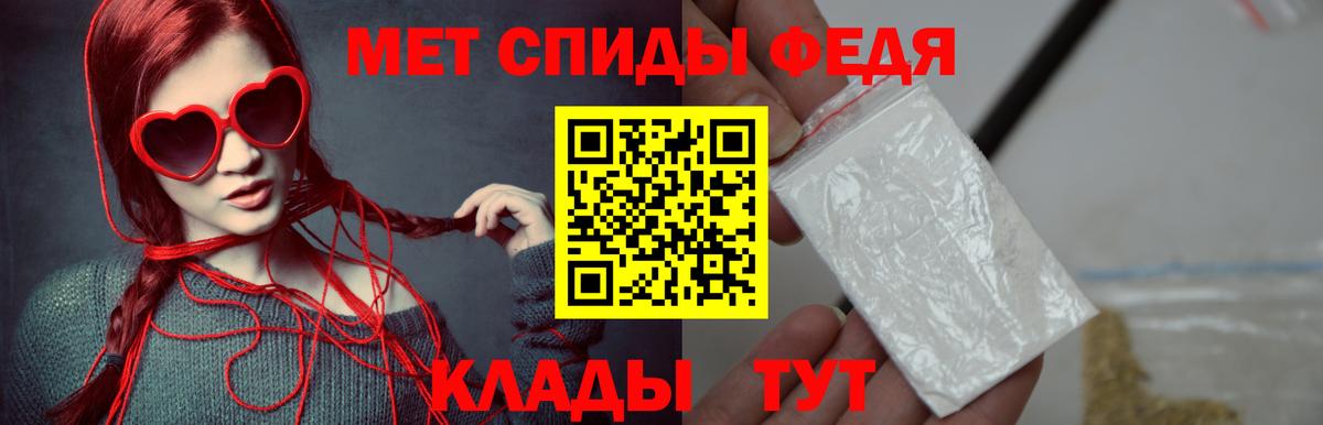 Первитин пудра Орехово-Зуево