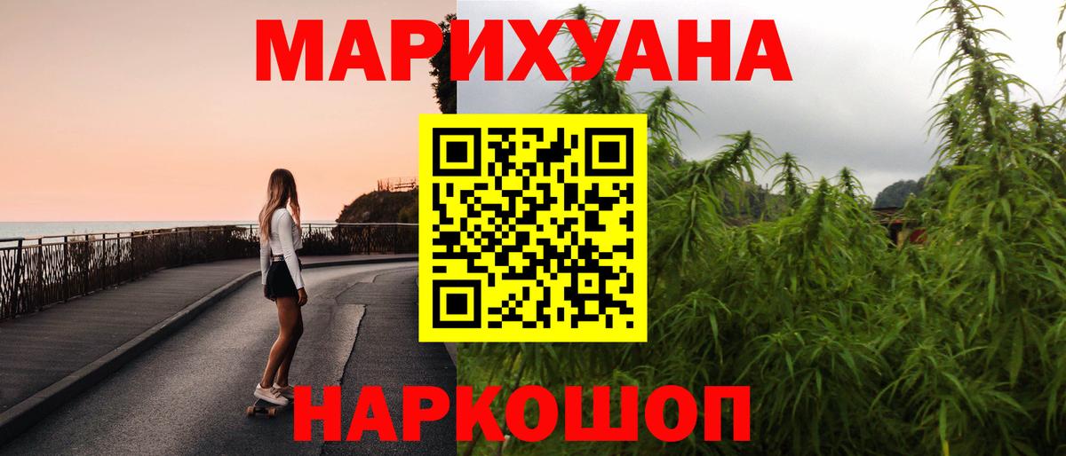 Марихуана OG Kush Орехово-Зуево