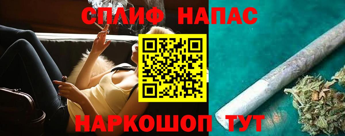 Каннабис ГИДРОПОН  Конопля LSD WEED  МАРИХУАНА планчик  Марихуана тримм  Вход с VPN  Орехово-Зуево 